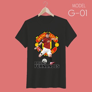 เสื้อยืด สกรีนลายนักเตะแมนฯ ยูไนเต็ด #BRUNO FERNANDES - Man United T-Shirt