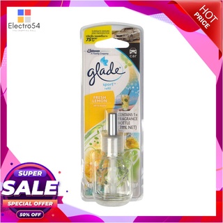 ✨นาทีทอง✨ GLADE SPORT น้ำหอมปรับอากาศในรถ รุ่น รีฟิล เลมอน ขนาด 7 มล.