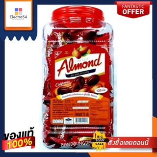 ยูไนเต็ดอัลมอนด์ ขนม อัลมอนด์เคลือบรสช็อกโกแลต บรรจุ 130 เม็ด (แบบกระปุก) UNITED Chocolate Almond