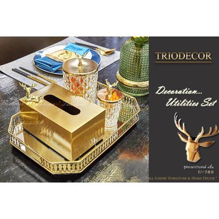 ชุดอเนกประสงค์แต่งบ้าน Decorative Golden Vanity Tray (Set of 4)   U-785