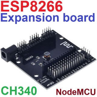 บอร์ด ขยายขา Node MCU Base ESP8266 expansion board