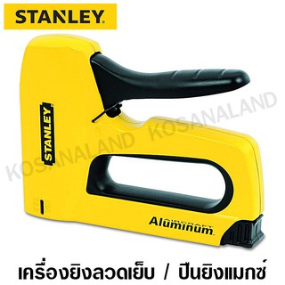 Stanley # TR150 ปืนยิงลวดเย็บ สำหรับงานหนัก