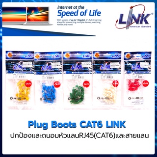 ใช้สำหรับเข้าหัวกับสายแลน ปกป้อง และ ถนอมหัวแลน RJ45(CAT6) US-6621 - US-6625 (10ตัว/ถุง)