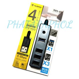 Hub ฮับ USB3.0 และ USB2.0 4 พอร์ต NUBWO รุ่น NH-49 สีดำ/เงิน