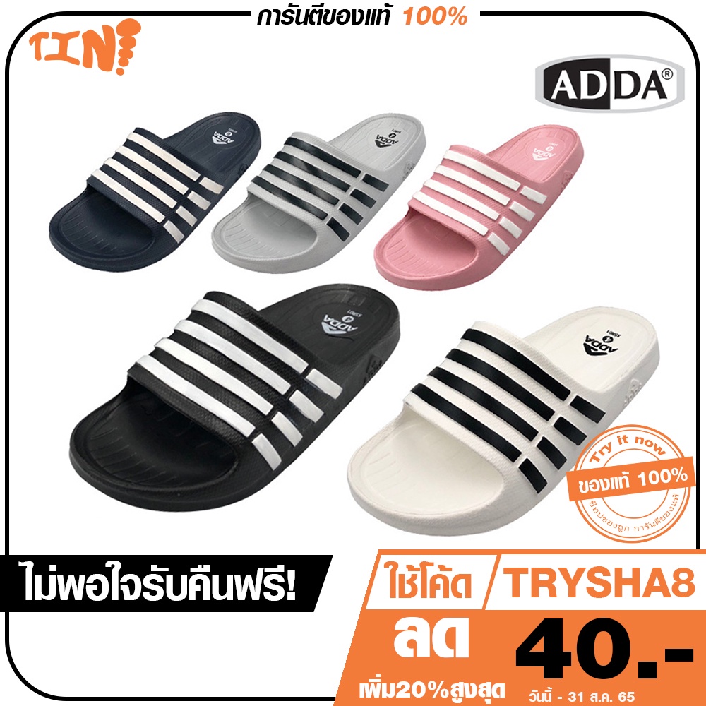 60 รองเท้าแตะผู้ชาย adda