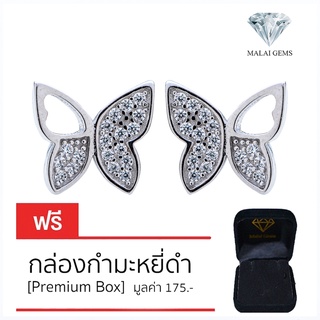 Malai Gems ต่างหูเพชร เงินแท้ Silver 925 เพชรสวิส CZ เคลือบทองคำขาว รุ่น 075-2E23714 แถมกล่อง ต่างหูCZ ต่างหูเงินแท้