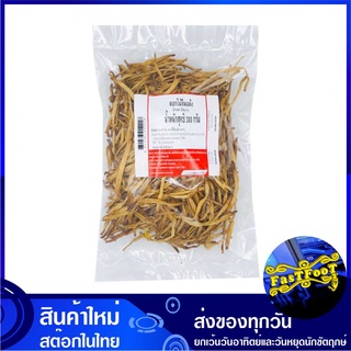 ดอกไม้จีนแห้ง 300 กรัม ยาจีน ดอกไม้จีน Chinese Herbs Dried Lily สมุนไพรจีน สมุนไพร เครื่องยาจีน