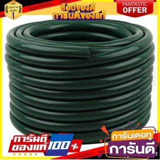 🍁HOT🍁 สายยางใยแก้ว 5/8 นิ้วX20เมตร FIBER GLASS HOSE SPRING 5/8"X20M 🚚✅