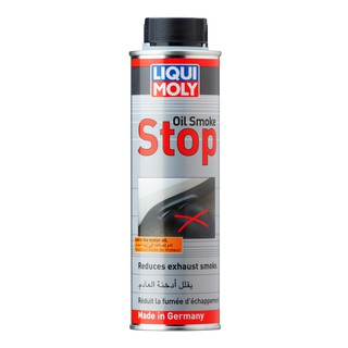 Liqui moly น้ำยาลดการสิ้นเปลืองน้ำมันและลดควันขาว  Oil Smoke Stop 300ml.