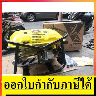 VL3600 เครื่องปั่นไฟ 4 จังหวะ ใส่น้ำมันเบนซิล โซฮอล ใช้งานได้เลย  valu รองรับตู้เชื่อม ประกันอีก 12 เดือน