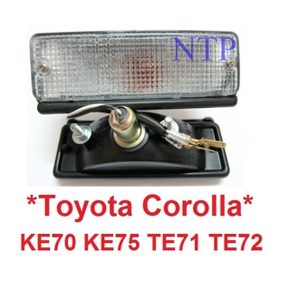 ไฟกันชน TOYOTA COROLLA E70 KE70 KE75 TE71 TE72 โตโยต้า โคโรล่า KE70 ฝาขาว ไฟหรี่กันชน ไฟตัดหมอกไฟหรี่ ไฟในกันชน