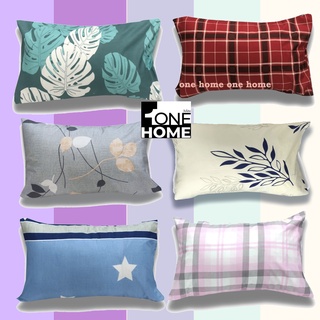 ONEHOME ถูกสุดๆ ปลอกหมอน หนุน ขนาดมาตรฐาน รุ่น MIRACLE