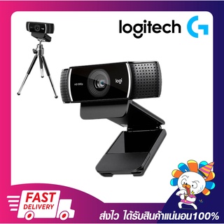 กล้องเว็บแคม กล้องคอมพิวเตอร์ กล้องสตรีมเกมส์ Logitech C922 Pro Stream 1080P Webcam รับประกัน 2 ปี