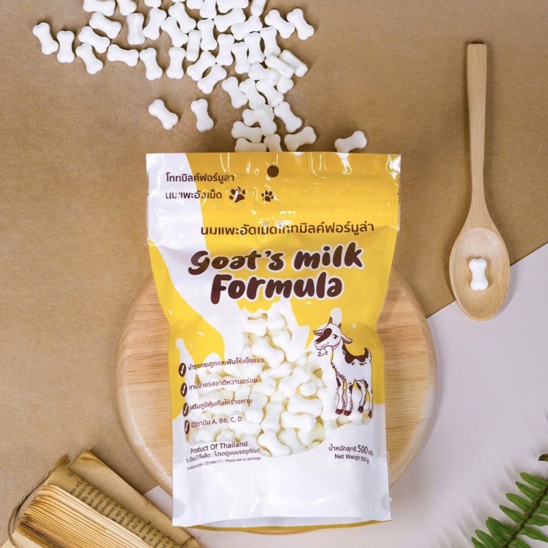 โฉมใหม่‼️นมแพะอัดเม็ด 500 กรัม Goatmilk’s Formula(1ถุง)