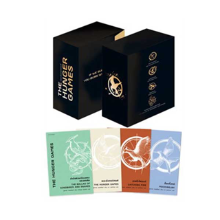 นายอินทร์ หนังสือ Boxed Set The Hunger Games (4 เล่ม)