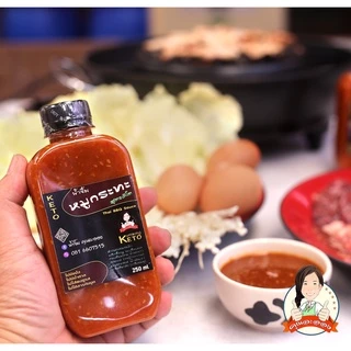 KETO น้ำจิ้มหมูกระทะสูตรคีโต คุณละออง ขนาด 1 Kg