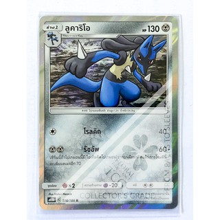 ลูคาริโอ Lucario ルカリオ เหล็ก AS5b 118 R FOIL/NORMAL Pokemon card tcg การ์ด โปเกม่อน ภาษา ไทย ของแท้ ลิขสิทธิ์จากญี่ปุ่น