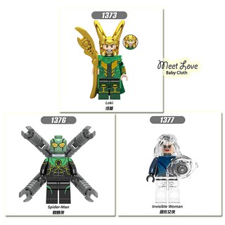 Lego LOKI /  Lego SPIDERMAN / Lego INVISIBLE WOMAN เลโก้ สไปเดอร์แมน เลโก้ โลกิ เลโก้ อินวิซิเบิ้ล วูแมน พร้อมส่ง