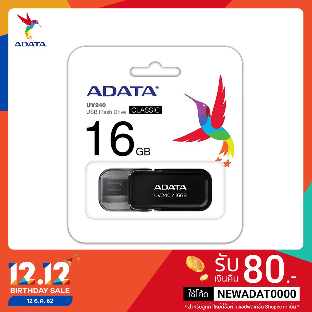 ADATA 16GB Flash Drive รุ่น UV240 USB 2.0 สี Black (ADT-AUV240-16G-RBK)