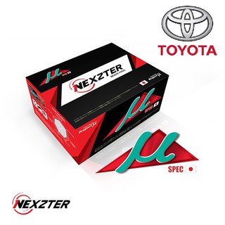 NEXZTER MU SPEC ผ้าเบรค TOYOTA โตโยต้า ดิสเบรค Disc Brake Pad (ทนอุณหภูมิ 0-500 องศา)