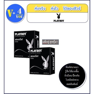 ถุงยางอนามัย PLAYBOY เฟเทอร์ไลท์ 52มม ผิวเรียบ (2 กล่อง)