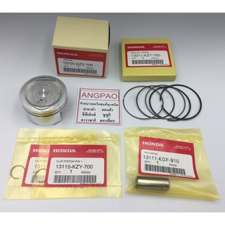 ชุด ลูกสูบ แท้ศูนย์  ฮอนด้า PCX150 ปี2012 ( HONDA /PCX 150/ PISTON ASSY ) พร้อมแหวน