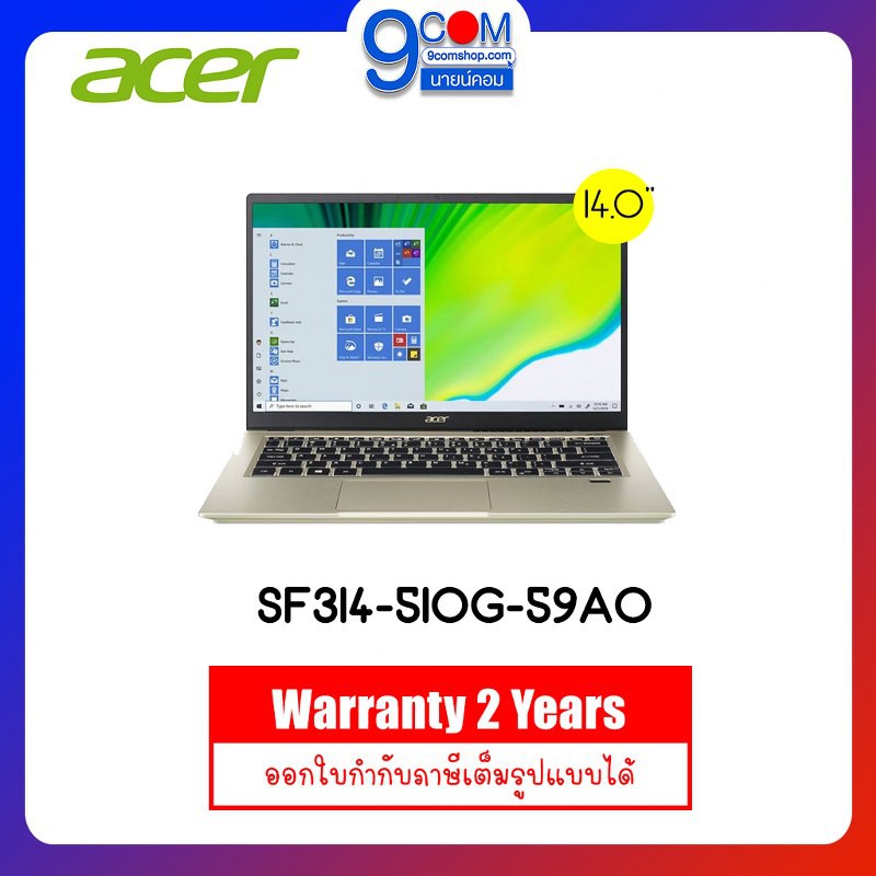 NOTEBOOK (โน๊ตบุ๊ค) Acer SWIFT 3X SF314-510G-59A0 (GOLD) I5-1135G7 / 8GB / SSD 512GB / WIN10+Microsoft office 2019 / 2Y