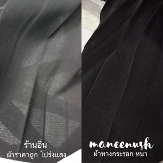 กระโปรงพลีท ยาว 14", 16" Freesize(เอว23-30) กระโปรงนักศึกษา