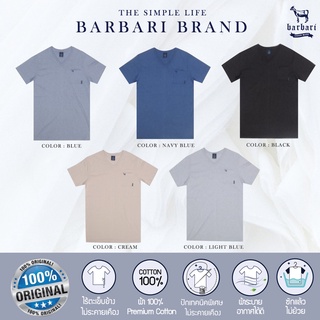 เสื้อยืดคอวี Barbari รุ่น TOP DYED 3(BVT3)