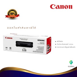 Canon Cartridge 328 ตลับหมึกโทนเนอร์ สีดำ ของแท้ Black Original Toner Cartridge