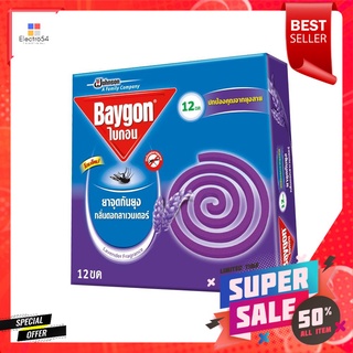 ยาจุดกันยุง BAYGON 144 กรัม 12 ขด ลาเวนเดอร์MOSQUITO COIL BAYGON 144G 12PCS LAVENDER