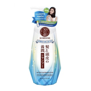 @ฟิฟตี้ เมกุมิ แอนตี้-แฮร์ ลอส แชมพู (เฟรช) 250มล.(50 Megumi Anti-Hair Loss Shampoo 250ml.)