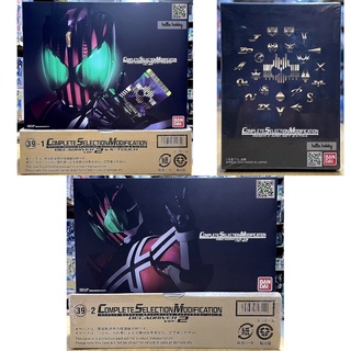 เข็มขัดแปลงร่าง Masked Rider Decade CSM Decadriver ver.2 &amp; K-touch &amp; Rider Card Set Extra by Premium Bandai