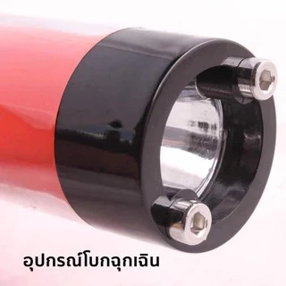 กระบองไฟ/กระบองจราจร/+นกหวีด อุปกรณ์โบกฉุกเฉิน มีไฟฉายส่องสว่าง