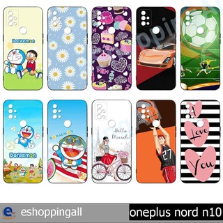 เคส oneplus nord n10 ชุด 3 เคสมือถือกรอบยางลายการ์ตูน กรอบมือถือพร้อมส่งในไทย