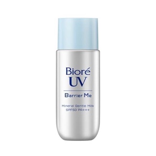 Biore UV Barrier Me Gentle Milk SPF50+ PA+++ กันแดดบิโอเร กันแดดสำหรับผิวแพ้ง่าย กันแดดน้ำนม ขนาด 50 ml