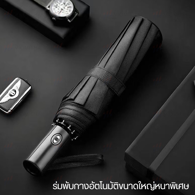 Aautomatic umbrella ร่ม ร่มอัตโนมัติ ร่มพกพา เคลือบสีดำ กันแดด กันยูวี กันฝน รูปที่ 2