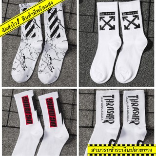 ถุงเท้าแฟชั่น ลาย street socks สุดHit