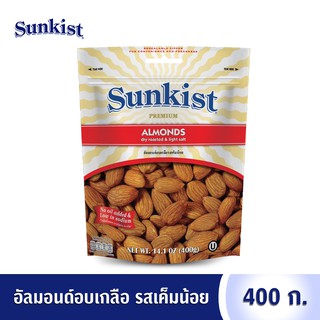 ซันคิสท์ อัลมอนด์อบเกลือรสเค็มน้อย 400 ก. Sunkist Premium Almond  Dry Roasted &amp; Light Salted 400 g.