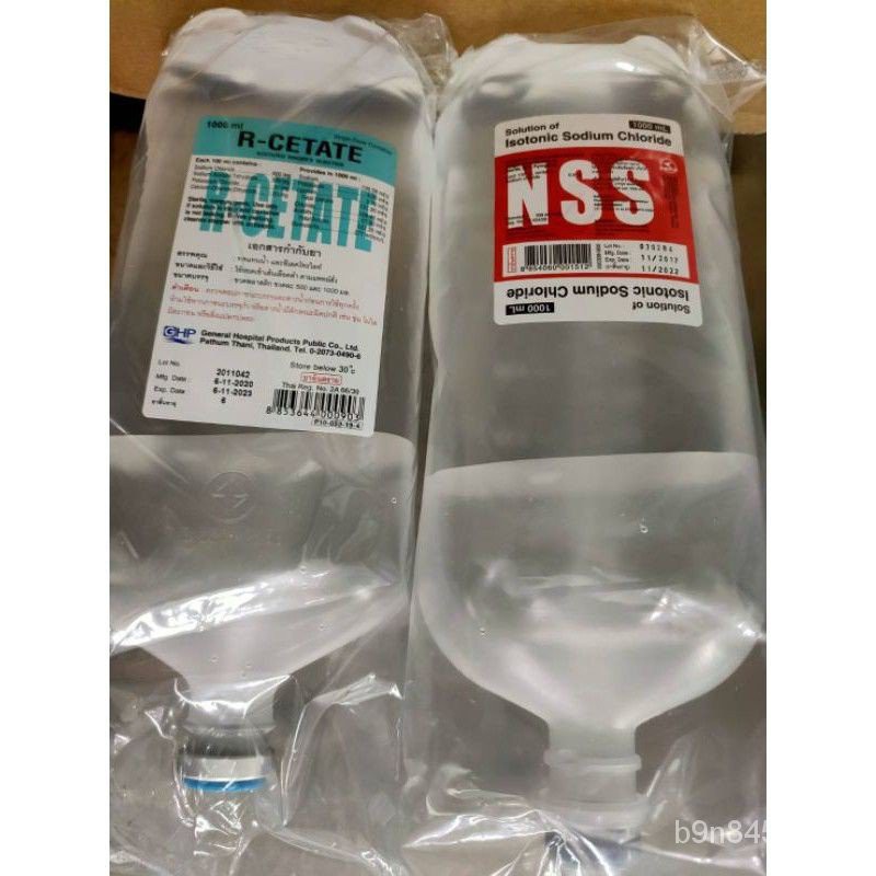 น ำเกล อ Nss 1000ml ถ กท ส ด พร อมโปรโมช น ก ค 21 Biggo เช คราคาง ายๆ