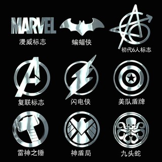 [สติ๊กเกอร์โลหะ] Marvel Avengers สติ๊กเกอร์โลหะลายค้อนแบทแมนสําหรับติดตกแต่ง