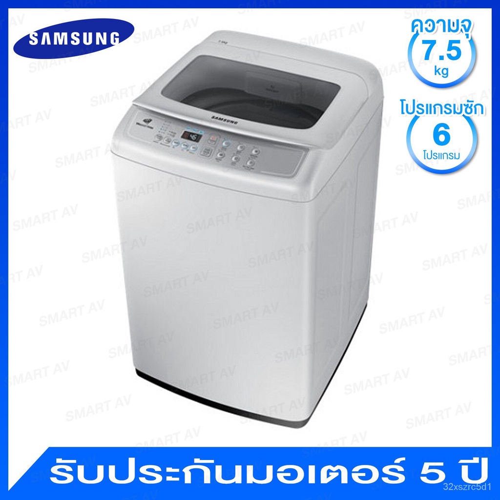 FKPY Samsung เครื่องซักผ้าอัตโนมัติ ความจุ 7.5 กก. พร้อมระบบ Wobble Technology รุ่น WA75H4000SG/ST