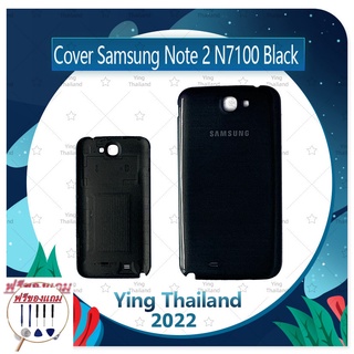 CoverSamsung Note 2/N7100 (แถมฟรีชุดซ่อม) อะไหล่ฝาหลัง หลังเครื่อง Cover อะไหล่มือถือ คุณภาพดี