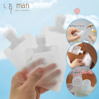 ถุงฝาเกลียว ถุงใส่ของเหลว ซองแบ่งของเหลวพกพา 30/50/100ml