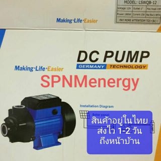 ปั๊มน้ำ DC ขนาด 12V 180W/ 24V 280W ท่อออก 1 นิ้ว ปั้มหน้าหมู  ปั๊มหอยโข่ง by SPNMenergy