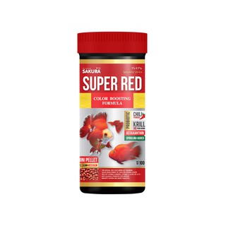 SAKURA SPECIAL SUPER RED - อาหารปลาทองสูตรเร่งสี เห็นผลไวใน 2 สัปดาห์ (ขนาด 100 กรัม)