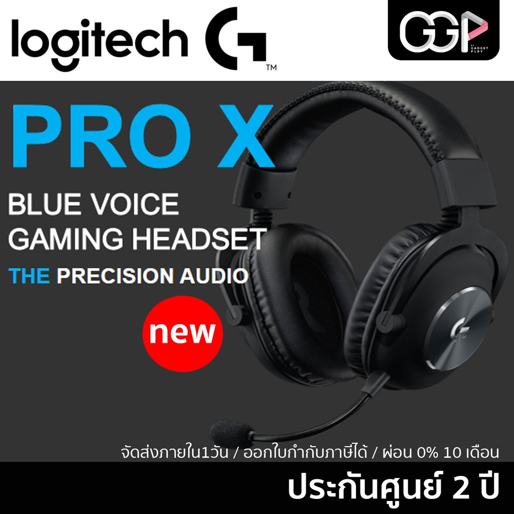 logitech g pro x with blue voice