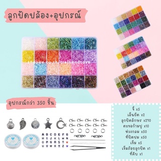 ลูกปัดปล้องสั้น ลูกปัดแก้ว ลูกปัดยาว diy ร้อยสร้อยคอลูกปัด สร้อยข้อมือ แหวน ต่างหูลูกปัด