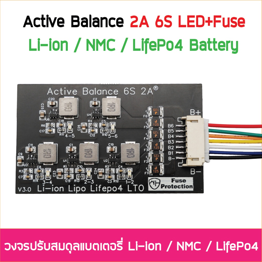 Active Balance 2A 6S มีไฟ LED แสดงสถานะ + Fuse บอร์ดเเอคทีฟบาลานซ์ บาลานซ์บอร์ด Li-Ion Battery NMC /