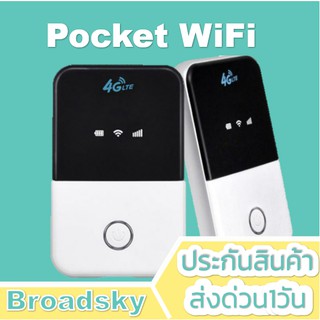 🎁↓15% ใส่โค้ด HEJUL120🎁 4G Pocket WiFi 150Mbps 4G WiFi ได้ทุกค่าย AIS DTAC True Mobile Wifi